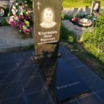 керам1