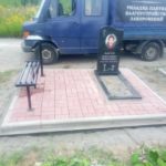 басун3